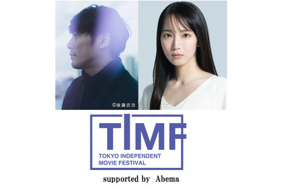 藤井道人＆吉岡里帆らにより受賞作が決定 第三回東京インディペンデント映画祭グランプリは『NOVA』 画像