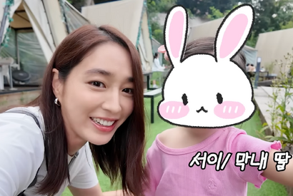 女優イ・ミンジョン、2歳の娘のシルエットを初公開！見るだけでも満ち足りた“笑顔”【PHOTO】 画像