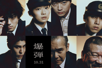 『爆弾』山田裕貴＆佐藤二朗＆伊藤沙莉ら肉声でAmazon Alexaからランダム音声クイズ配信 画像