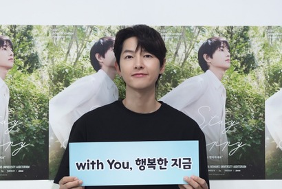 ソン・ジュンギ、2時間40分間のファンミが盛況！女優キム・ジウォンもサプライズ登場した“幸せな時間” 画像