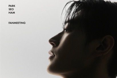 『濁流』俳優パク・ソハム、ファンと一緒に2026年の幕開けへ！約2年ぶりのファンミ開催決定 画像