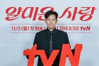 久々にラブコメ主演の俳優イ・ジョンジェ、制作発表会で「イム・ジヨンさんの推薦」と謙遜 画像