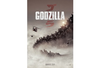 新ハリウッド版『ゴジラ』がコミコン襲う！　渡辺謙の出演も明らかに 画像