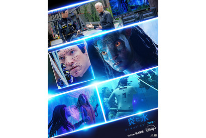 ディズニープラス11月の新作ラインアップ、『アバター』メイキングや韓ドラ「捏造された都市」ほか配信 画像