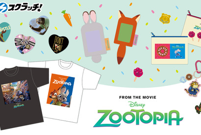 『ズートピア』デザイングッズ、ハズレなしのスクラッチが期間限定販売　Tシャツ＆キーチェーンほか 画像