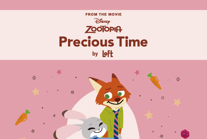 『ズートピア２』ロフト限定デザイン雑貨が登場「Disney ZOOTOPIA Precious Time by LOFT」 画像