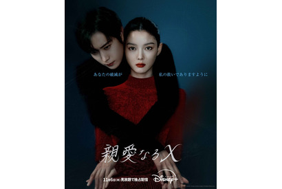 キム・ユジョン×キム・ヨンデ「親愛なるX」壮絶アクションの裏で、和気あいあいとした第1話から4話のビハインド映像公開 画像