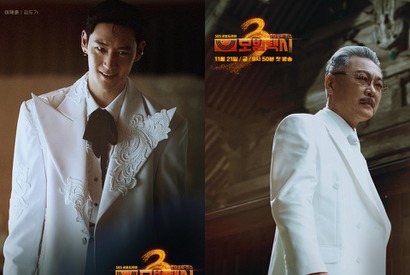 『模範タクシー』新シーズンのキャラビジュ公開！さらに進化した“副キャラプレイ”に注目 画像