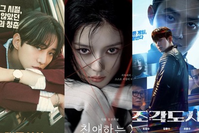 『テプン商事』『親愛なるX』『捏造された都市』もそうだった!!   スタジオドラゴン旋風ふたたび!! 画像