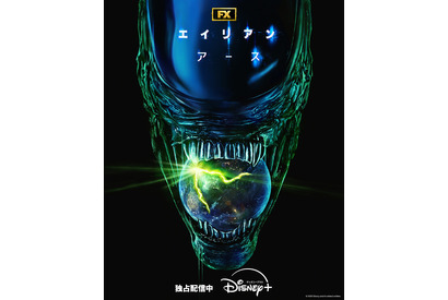 物語の舞台は地球…シリーズ初のドラマ「エイリアン：アース」シーズン2制作決定 画像