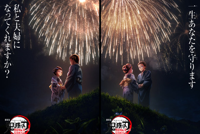 世界興行収入1000億円突破『劇場版「鬼滅の刃」無限城編 第一章 猗窩座再来』日本映画史上初 画像