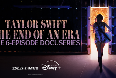 テイラー・スウィフト「ファンに予想以上の何かを提供する事」ツアーにかける思い語る「The End of an Era」予告編 画像