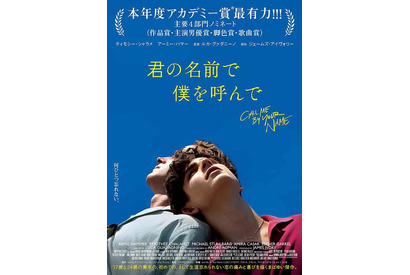 1月閉館の新宿シネマカリテにて珠玉の13作品上映「カリテ メモリアルセレクション」開催 12月26日より 画像