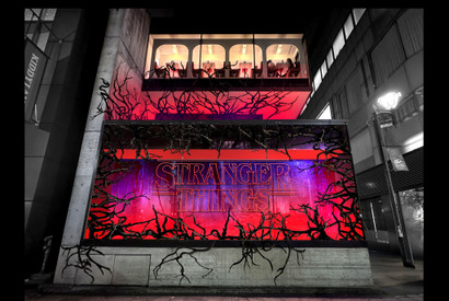 「ストレンジャー・シングス」最終章記念ポップアップストア「V.A.」にて開催 11月27日から 画像