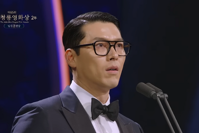 男優主演賞に輝いたヒョンビン、受賞スピーチで「存在だけで力になる」ソン・イェジンに愛の告白 画像