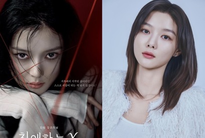 『親愛なるX』キム・ユジョン、天才子役が「応援されない悪女」になった理由【インタビュー】 画像