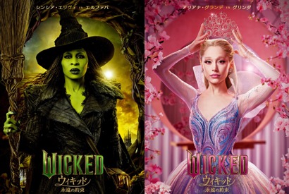 それぞれの道を歩むエルファバ＆グリンダ…魅力溢れるキャラたち捉える『ウィキッド 永遠の約束』 画像