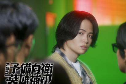 菊池風磨主演「こちら予備自衛英雄補?!」1月7日スタート 加藤浩次が原作・脚本・監督 画像