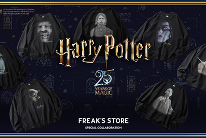 『ハリー・ポッターと死の秘宝』×FREAK'S STOREがコラボ！ スウェットアイテム計8型発売 画像