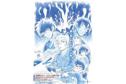 劇場版最新作『名探偵コナン ハイウェイの堕天使』2026年4月公開決定！ 画像