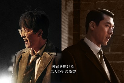 Disney+新作『メイド・イン・コリア』本予告編が解禁。“激動の時代”に引き込まれる！ 画像