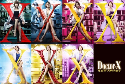 韓国リメイク版「ドクターX：白いマフィアの時代」正式決定　地上波SBS新ドラマとして放送 画像