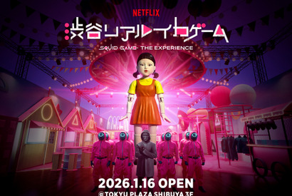 「Netflix 渋谷リアル・イカゲーム」チケット販売中　だるまさんがころんだ、綱引きなどを体験 画像