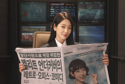 『テプン商事』に続くヒットの予感！90年代が舞台のパク・シネの新作が放送日決定！ 画像