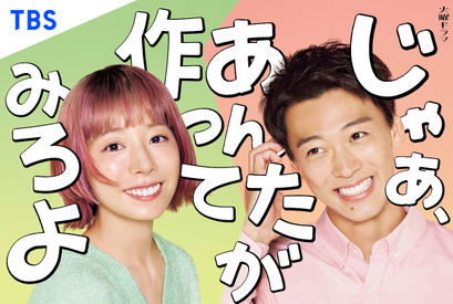 【ドラマニア】挫折から立ち上がる三様の主人公が魅力！ 秋クール「勝手にベスト3」 画像