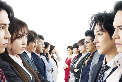 市原隼人＆ディーン・フジオカらレギュラーメンバーも再集結 山下智久主演『正直不動産』公開日は5月15日に 画像