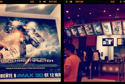 【玄里BLOG】『パシフィック・リム』 画像