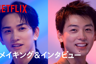 竹内涼真＆町田啓太の運命的な共通点とは？ Netflix映画『10DANCE』メイキング&スペシャルインタビュー映像 画像