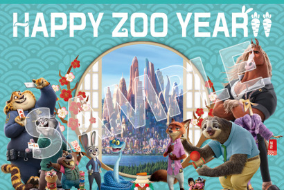 『ズートピア２』が史上最速、興収60億円突破！入プレ第4弾は謹賀新年ポストカード 画像