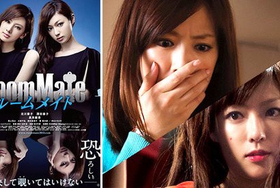 『ルームメイト』妖しく微笑む北川景子×鋭い視線の深田恭子、魅惑のポスター解禁！ 画像