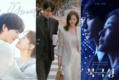 プロが選んだ韓国ドラマ2025年ベスト5【ラブストーリー】年末年始イッキ見オススメ 画像