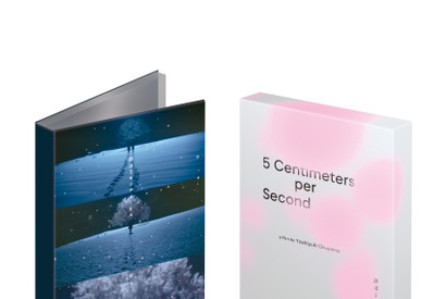 松村北斗よりコメント映像到着『秒速5センチメートル』Blu-ray&DVD、4月15日リリース 画像