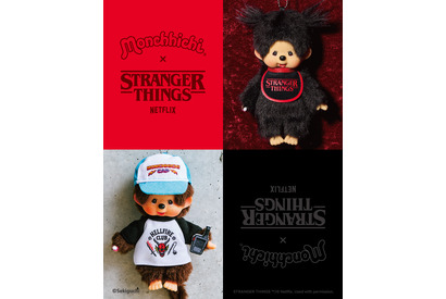 モンチッチ×「ストレンジャー・シングス」スペシャルコラボレーション商品、明日より発売 画像