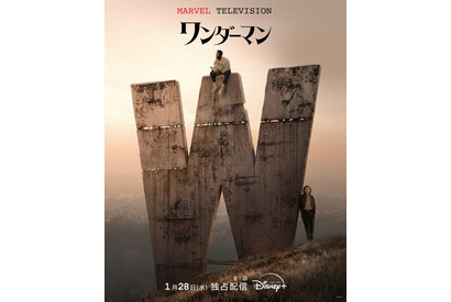 ヒーロー志望の俳優がスーパーパワーを隠してオーディションへ！異色マーベルドラマ「ワンダーマン」本予告 画像
