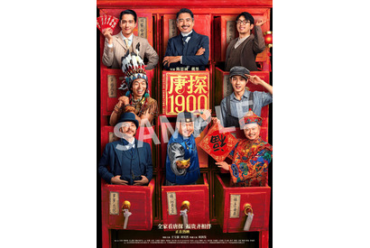 抱腹絶倒の中国ミステリー・コメディ映画『唐人街探偵 1900』本編映像　迷探偵コンビの出会いとは 画像