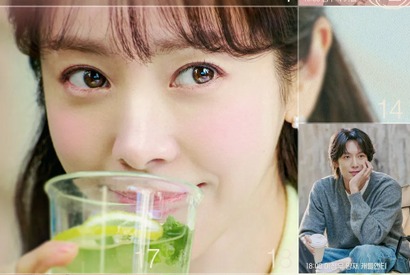 つまらない日常に“トキメキ”を！女優ハン・ジミン主演の新作、予告ポスター解禁 画像