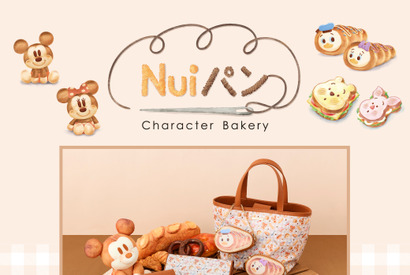 ミッキーたちがパンに変身!? ディズニー「Nuiパン」コレクション、サマンサタバサプチチョイスから登場 画像