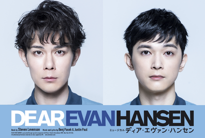 柿澤勇人＆吉沢亮主演ミュージカル「ディア・エヴァン・ハンセン」扮装ソロビジュアル公開 画像