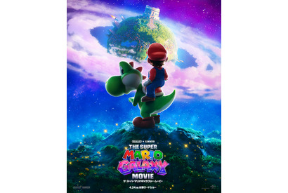 マリオ＆ルイージがヨッシーと出会う新映像公開！『ザ・スーパーマリオギャラクシー・ムービー』ポスター第3弾も解禁 画像
