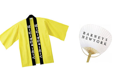 バーニーズ流の夏祭り開催！銀座店にて野宮真貴や山田光洋ら生ライブ披露 画像