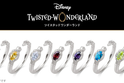 「ディズニー ツイステッドワンダーランド」マジカルペンモチーフのリングが再登場！ 画像