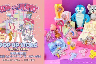 限定＆先行商品多数！「トムとジェリー POP UP STORE ～プレゼント大作戦～ in ISETAN」本日スタート 画像