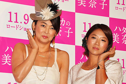 元オセロ中島、“ビッグマミィ”美奈子役で「惜しみなく肉体をお見せできれば」 画像