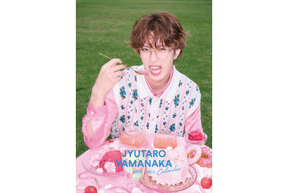 『純愛上等！』「悪いのはあなたです」山中柔太朗、カレンダー発売　本人がトータルプロデュース 画像