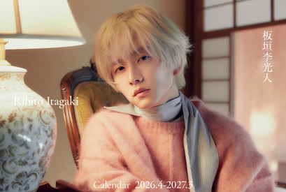板垣李光人、“和モダン”がテーマのカレンダー発売　記念イベントも開催予定 画像