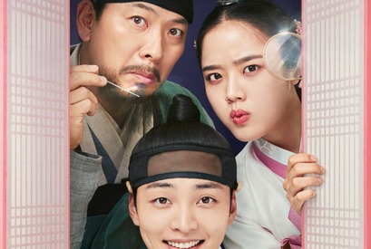 テレビ大阪で放送開始の『朝鮮心医ユ・セプン』。その見どころとストーリーを大公開!! 画像